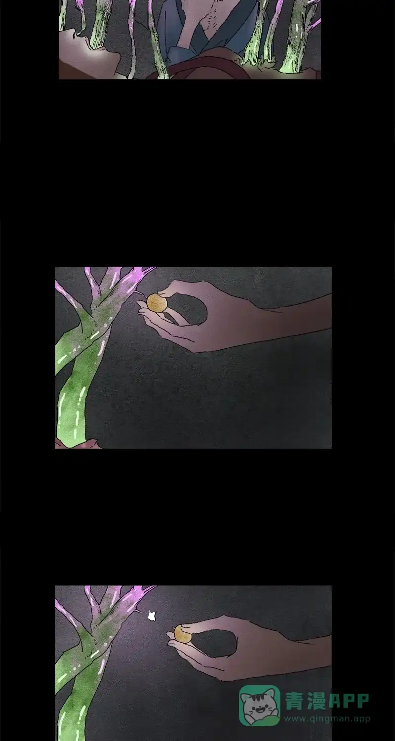 《不可描述》[第9话] 睡前故事 第9页