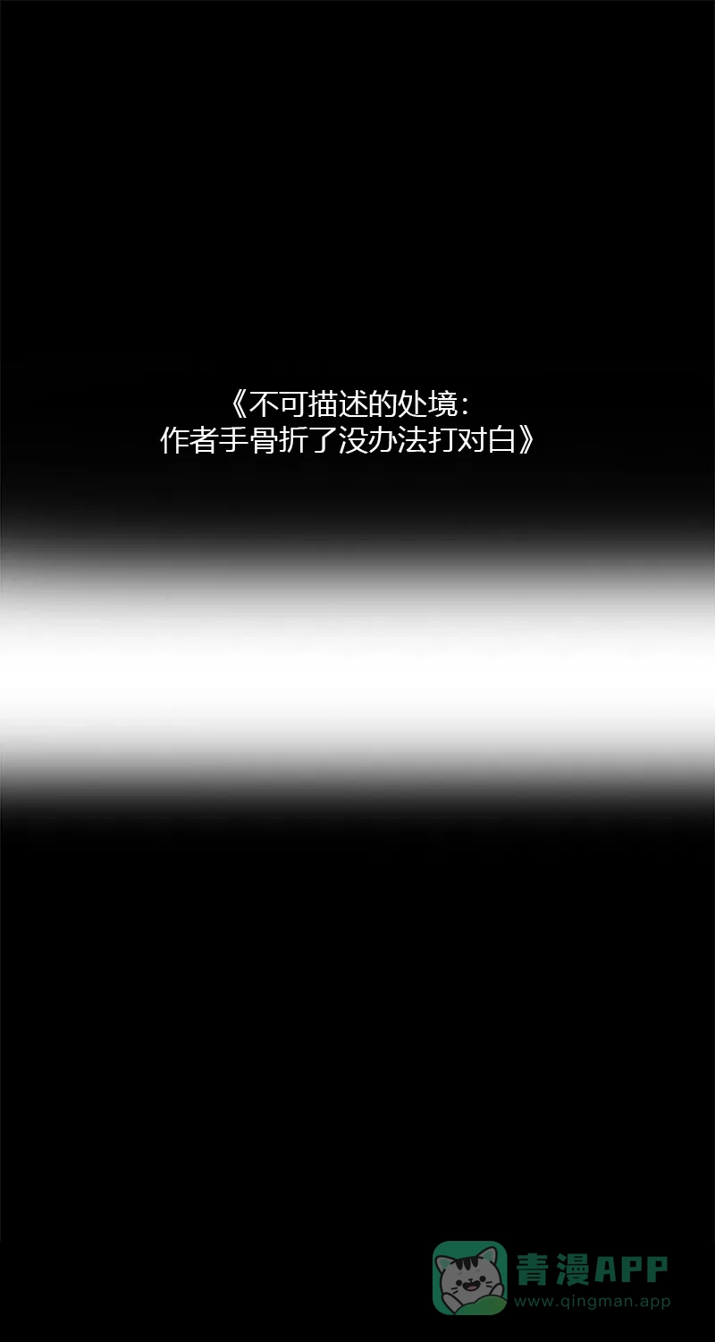 《不可描述》[第10话] 快乐课堂 第2页