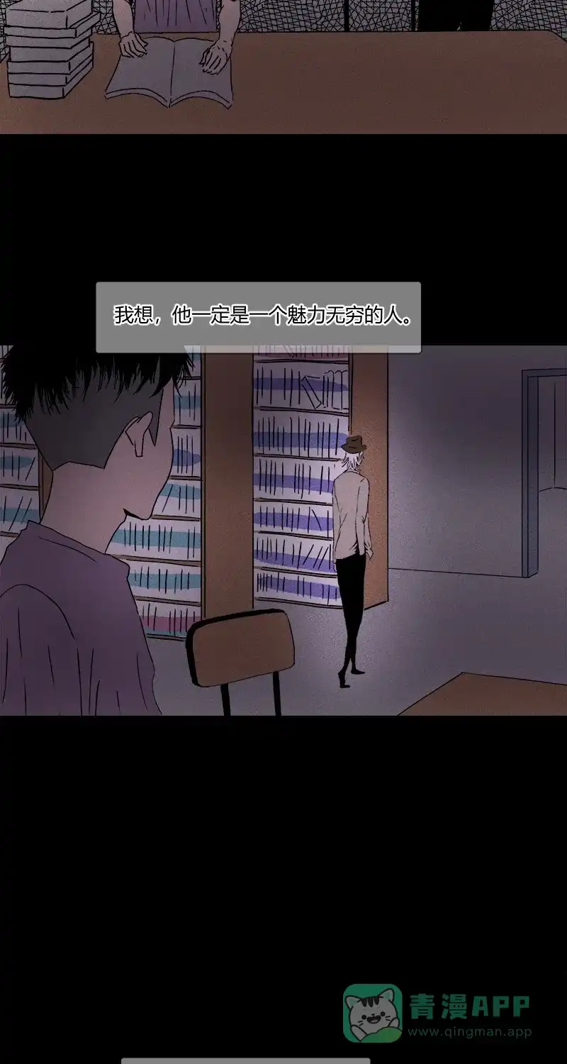 《不可描述》[第13话] 不可描述小短片（一） 第16页