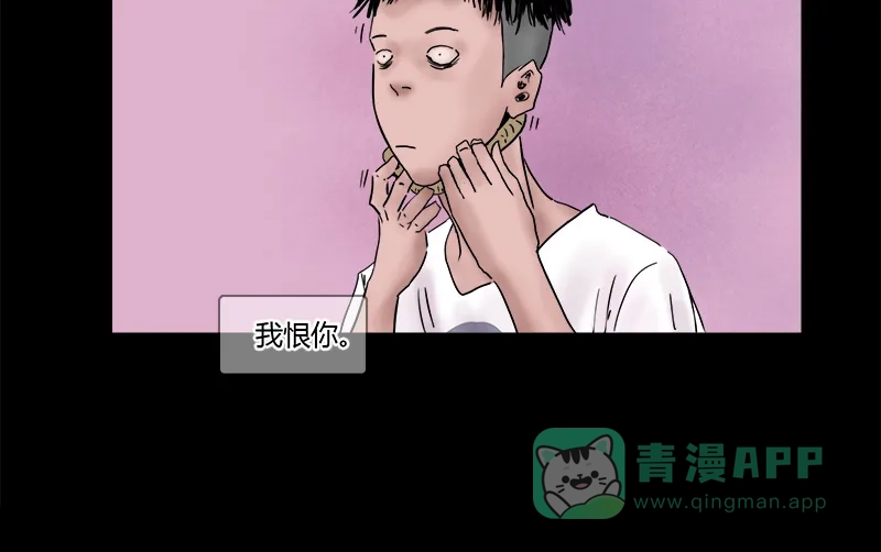 《不可描述》[第15话] 不可描述小短片（三） 第10页