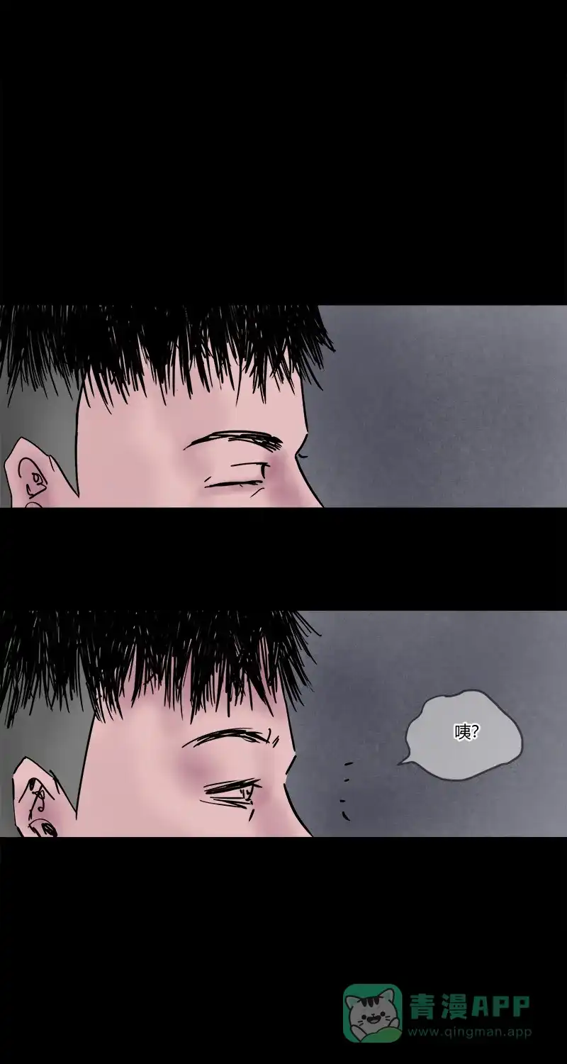 《不可描述》[第16话] 礼物 第22页