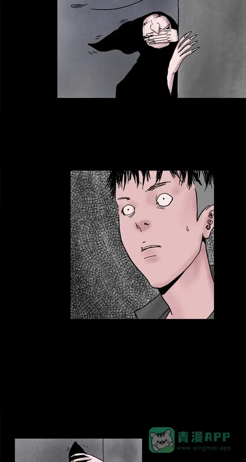 《不可描述》[第16话] 礼物 第13页