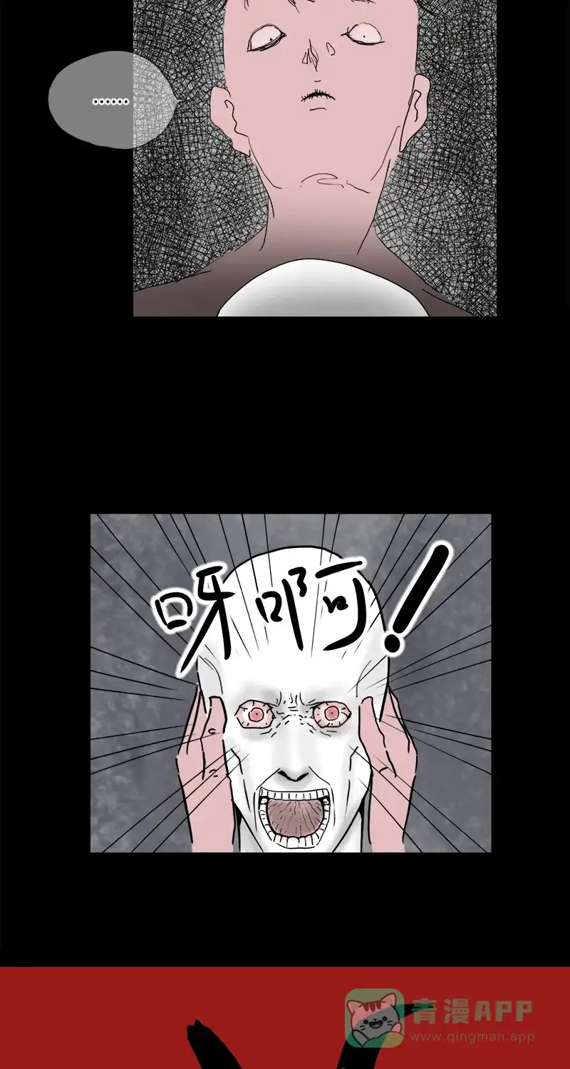 《不可描述》[第16话] 礼物 第18页