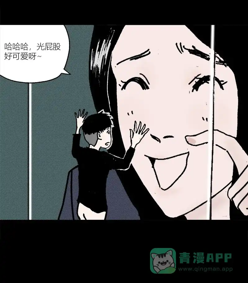 《不可描述》[第1话] 暑假作业 第16页