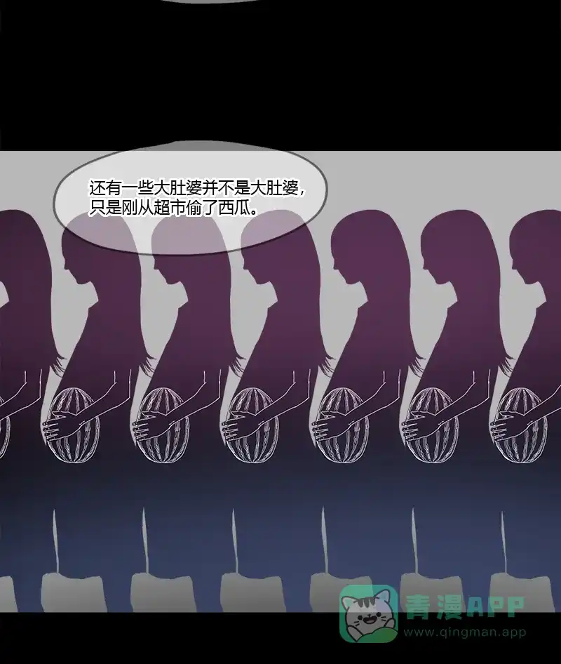 《不可描述》[第23话] 人生大事 第19页