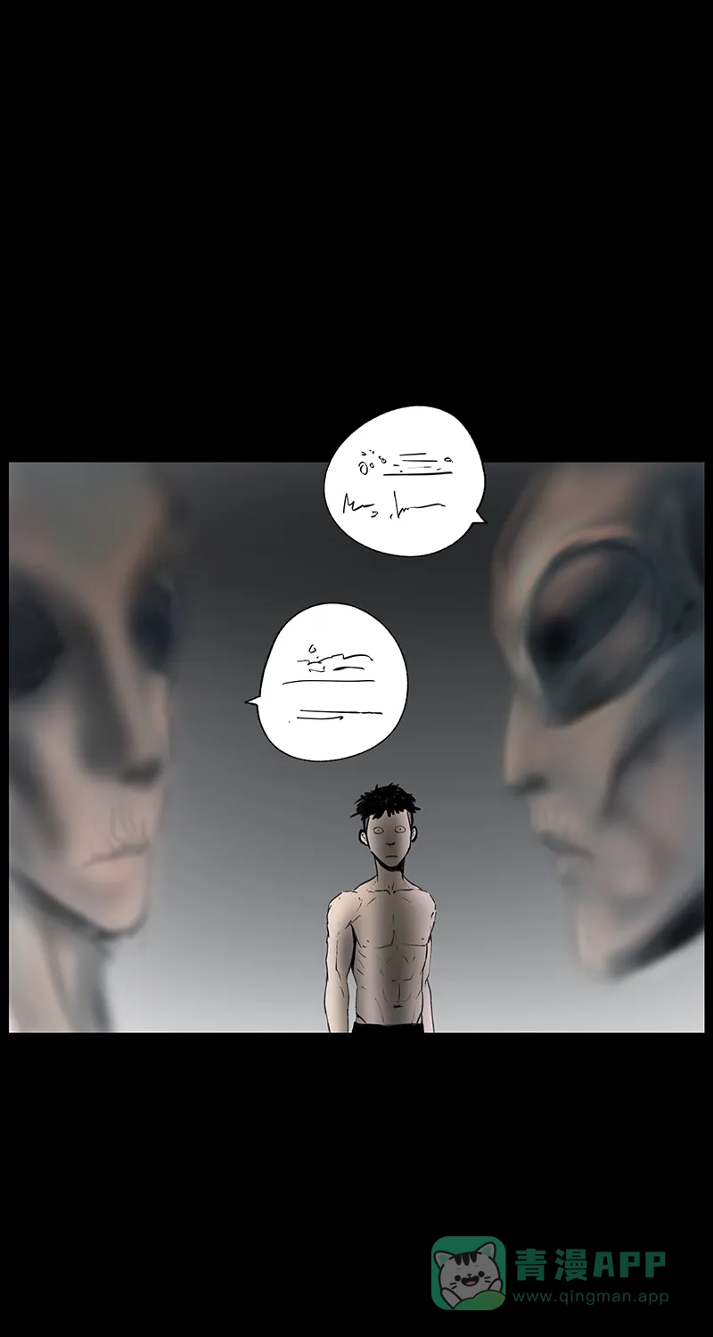 《不可描述》[第26话] 笑着面对 第13页