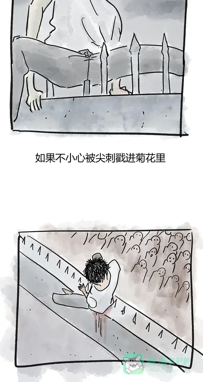 《不可描述》[第27话] 人生的苦恼 第24页