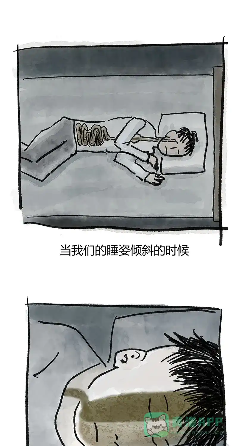 《不可描述》[第27话] 人生的苦恼 第5页