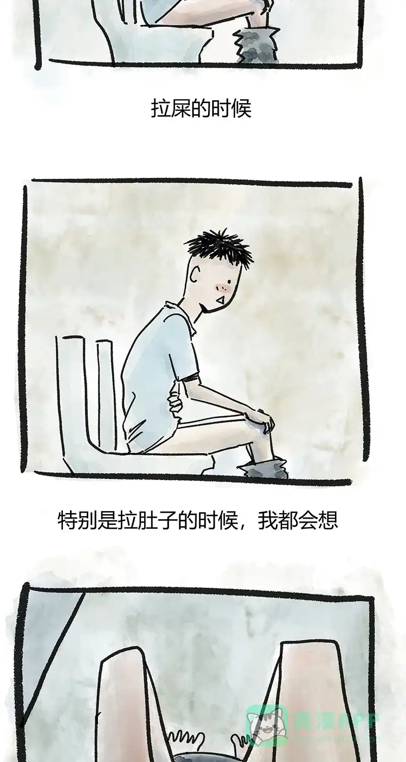 《不可描述》[第27话] 人生的苦恼 第30页