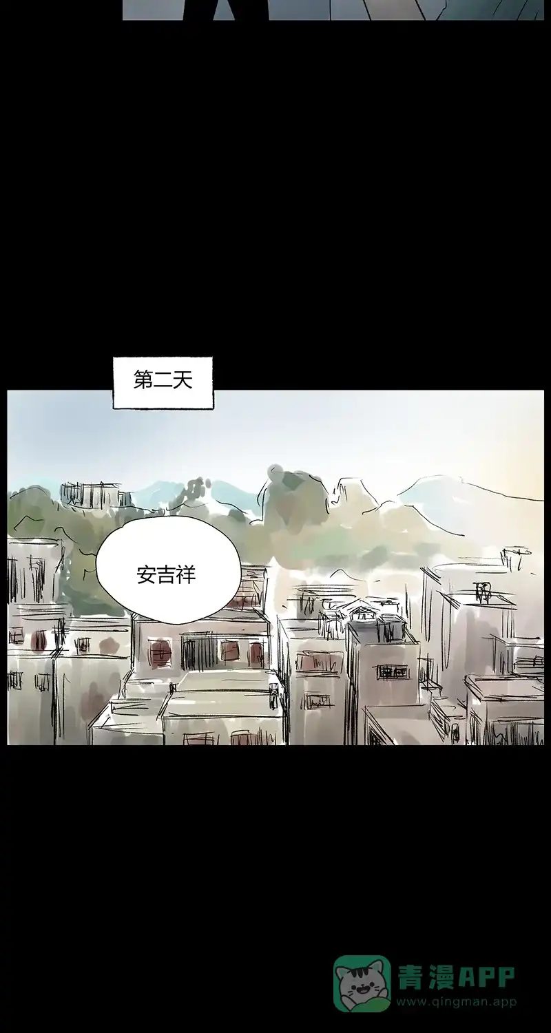 《不可描述》[第28话] 生存智慧 第20页