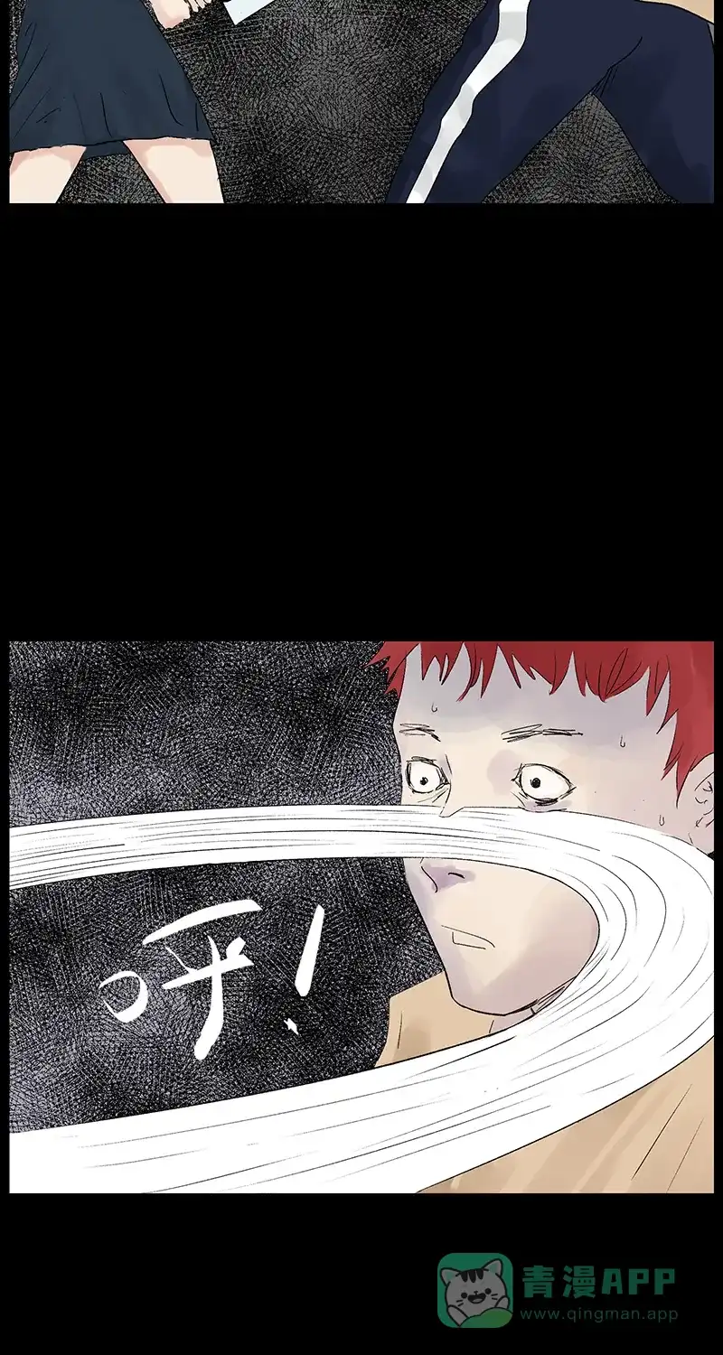 《不可描述》[第28话] 生存智慧 第13页