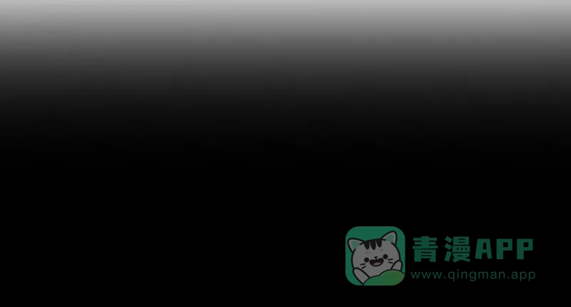 《不可描述》[第30话] 果与因与果 第12页