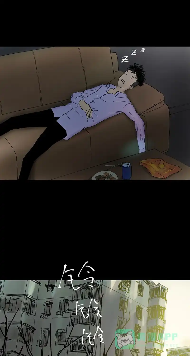 《不可描述》[第31话] 男孩遇见女孩 第30页