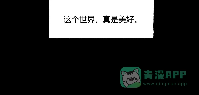 《不可描述》[第33话] 时来运转 第27页