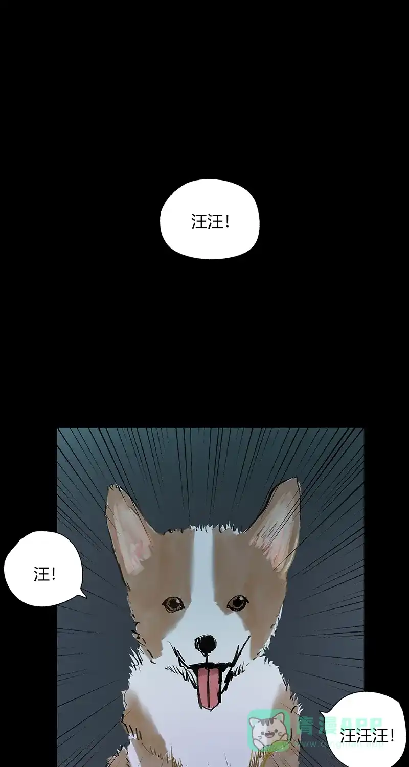《不可描述》[第34话] 好朋友 第3页