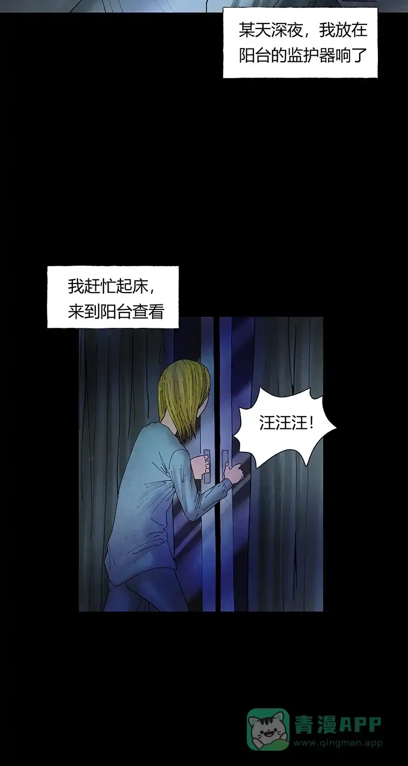 《不可描述》[第34话] 好朋友 第13页
