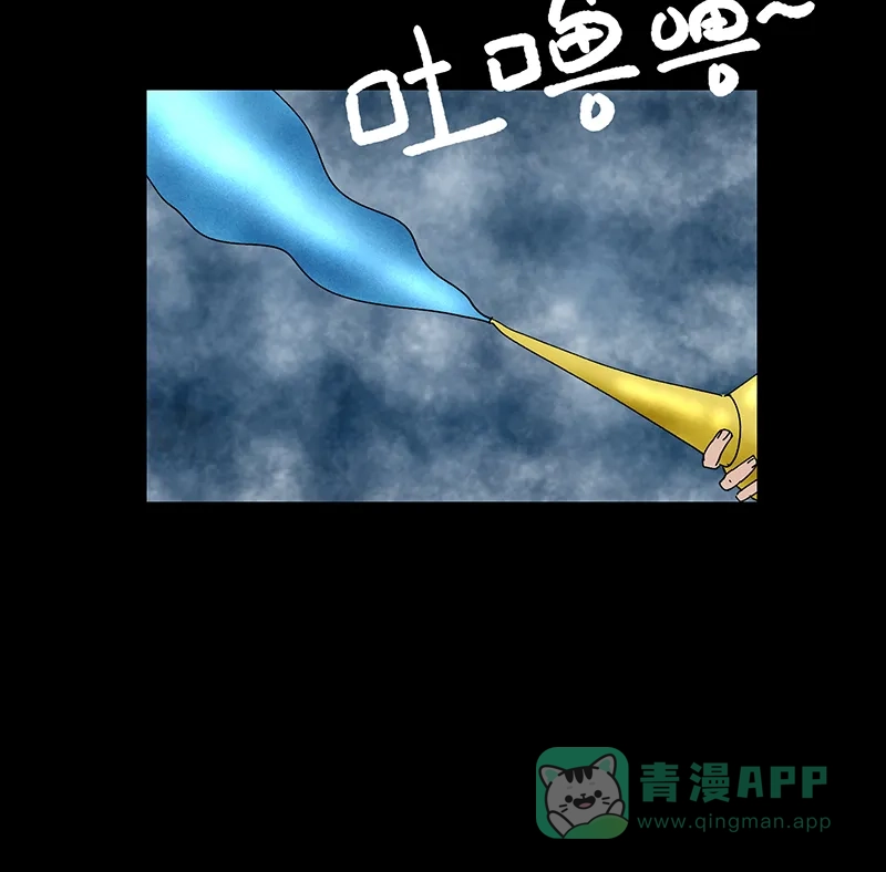《不可描述》[第35话] Careful What You Wish For 第19页