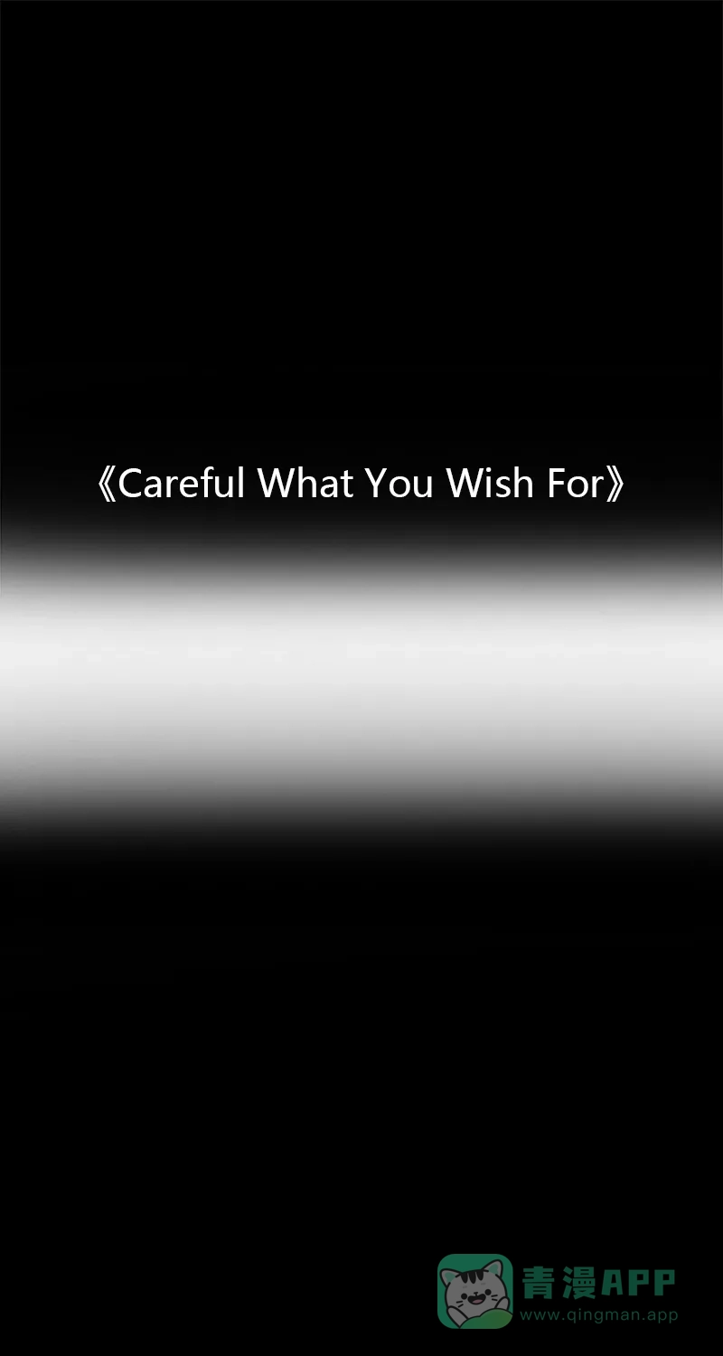 《不可描述》[第35话] Careful What You Wish For 第2页