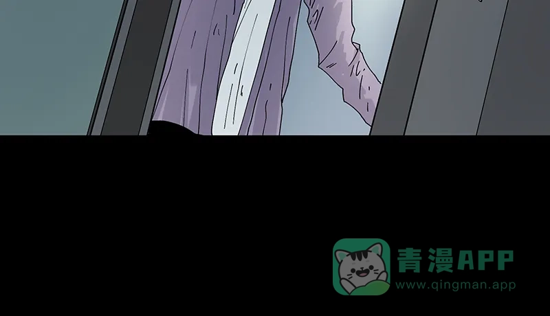 《不可描述》[第37话] 爱的困惑 第19页