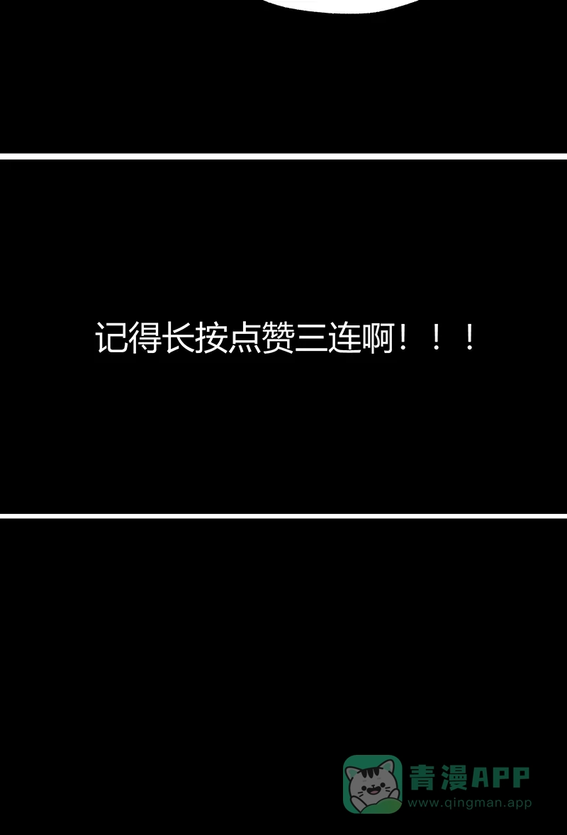 《不可描述》[第38话] 小伙挑战奇异雪糕，没想到是这样的滋味 第25页