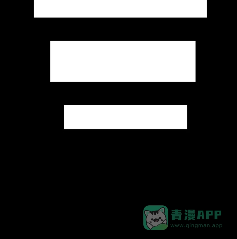 《不可描述》[第39话] 爱的节日 第25页