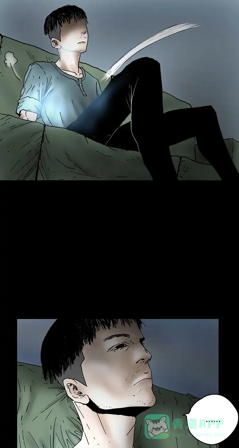 《不可描述》[第39话] 爱的节日 第22页