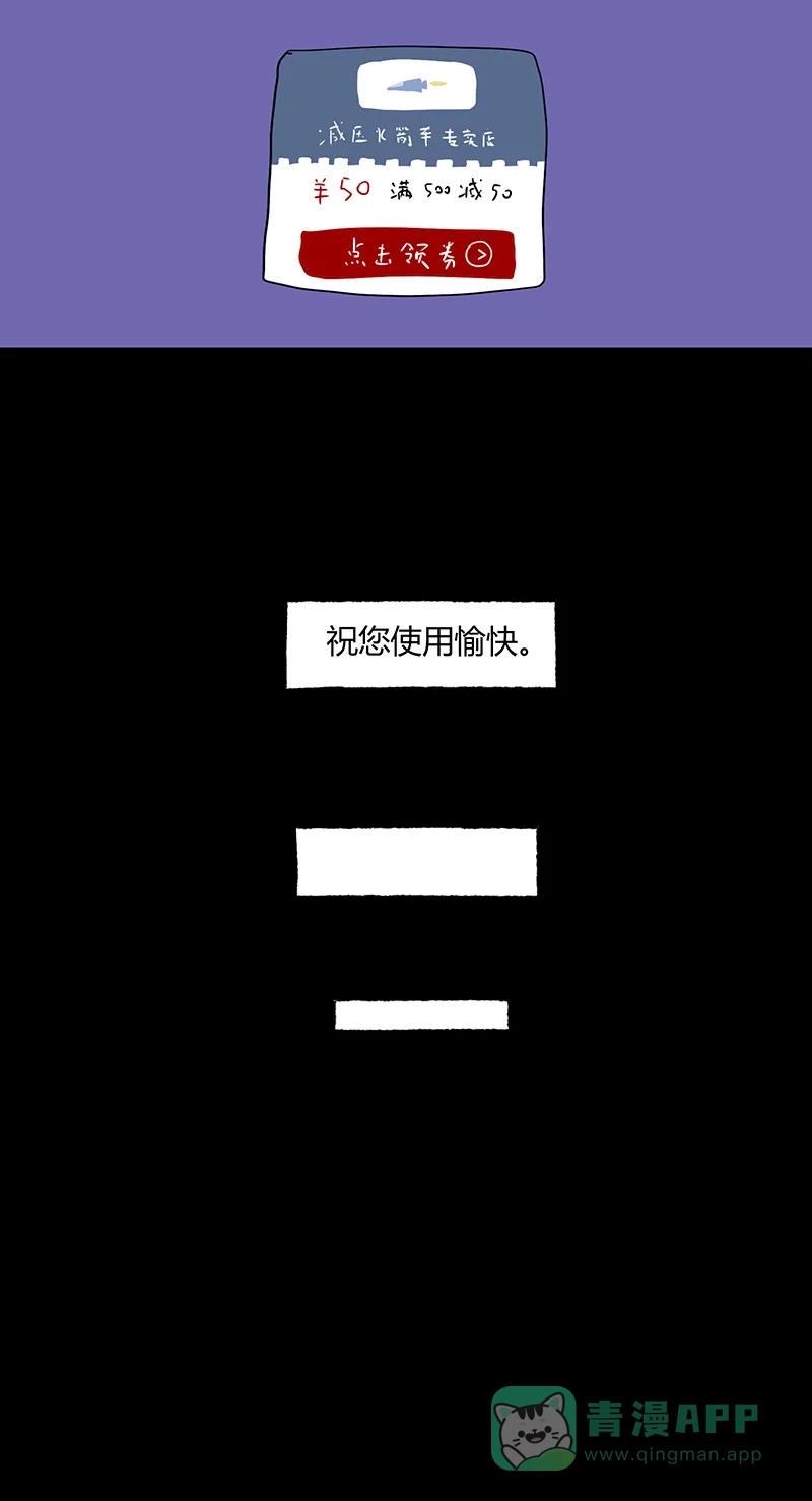 《不可描述》[第44话] 童年（二） 第26页