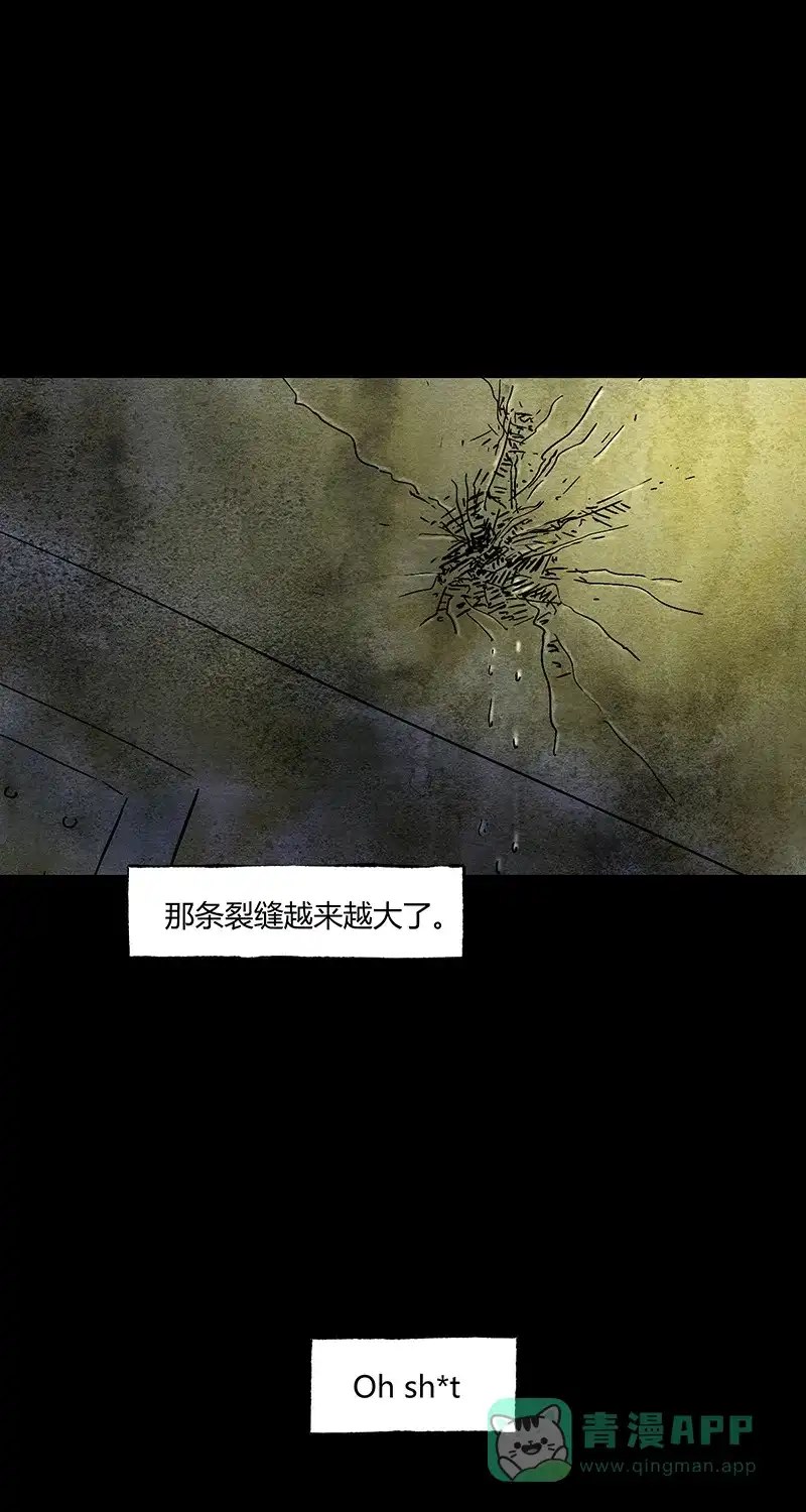 《不可描述》[第48话] 爱的困境（四） 第34页