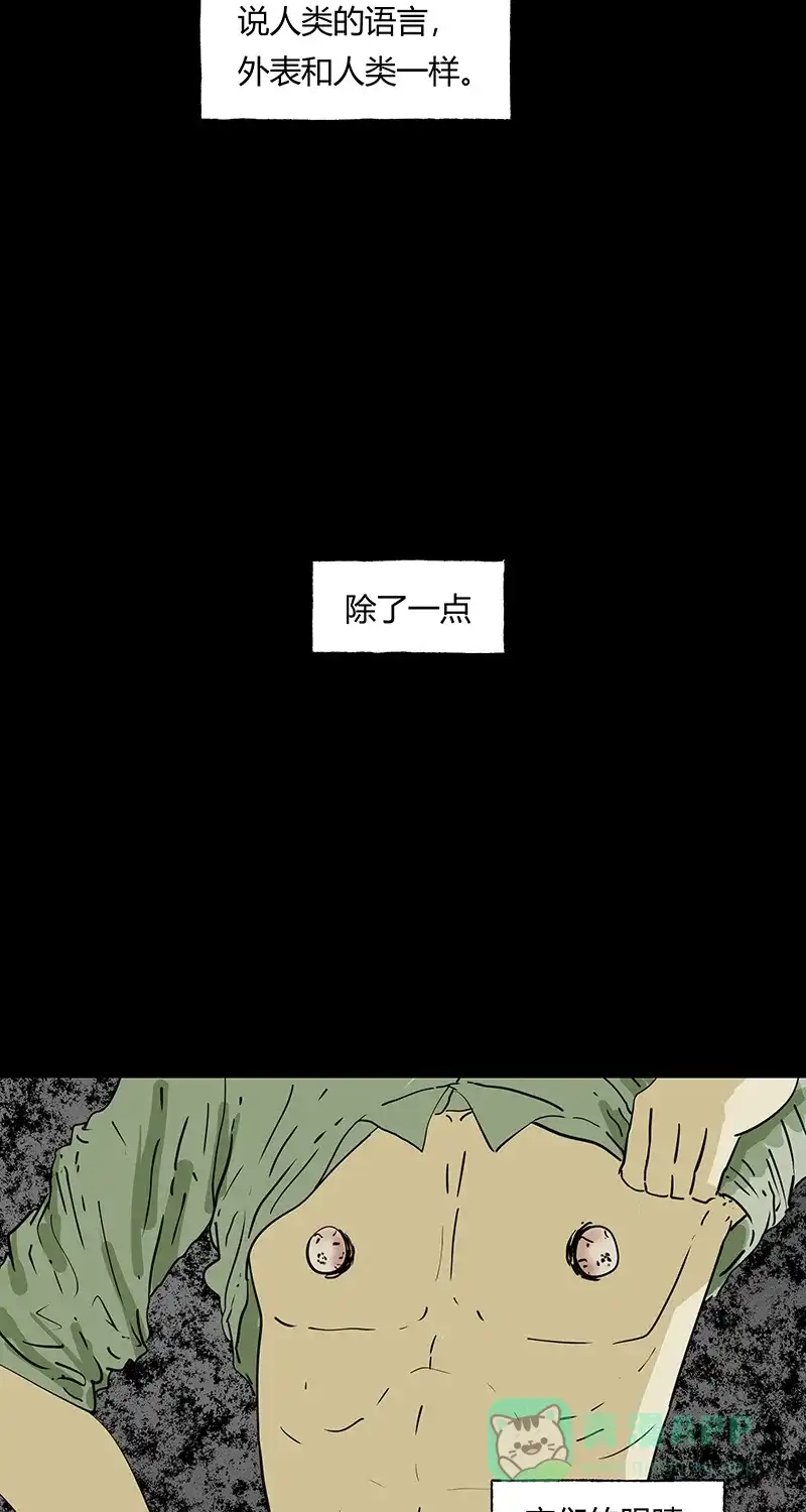 《不可描述》[第49话] 看......时代 第5页