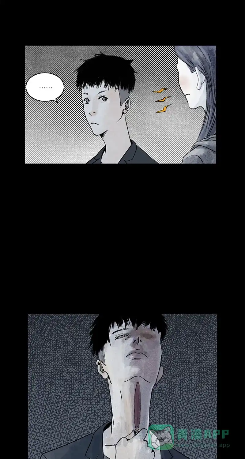 《不可描述》[第4话] 梦中情人 第8页