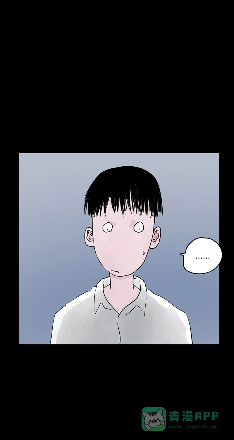《不可描述》[第50话] 爱的制造 第46页