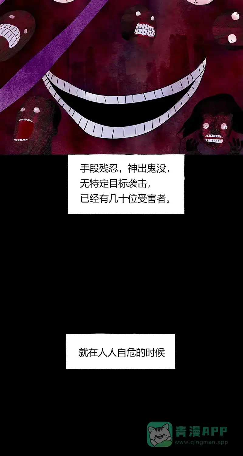 《不可描述》[第50话] 爱的制造 第11页