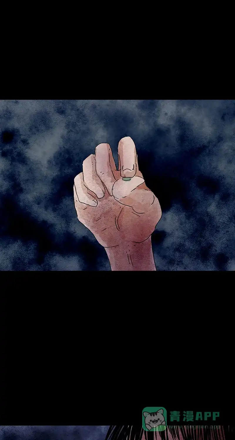 《不可描述》[第51话] 寂 第3页