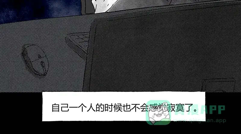 《不可描述》[第51话] 寂 第19页