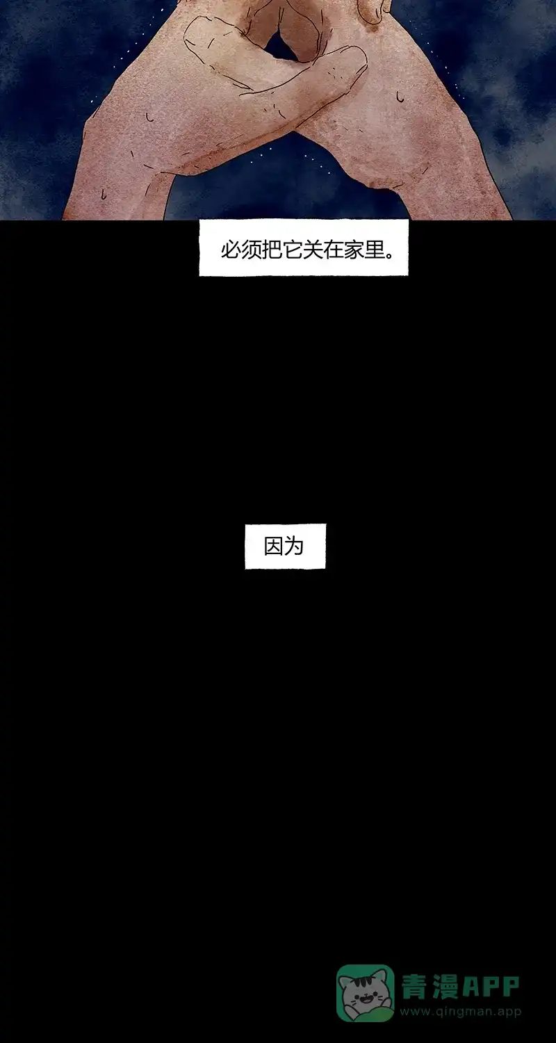 《不可描述》[第53话] 爱的原因 第18页