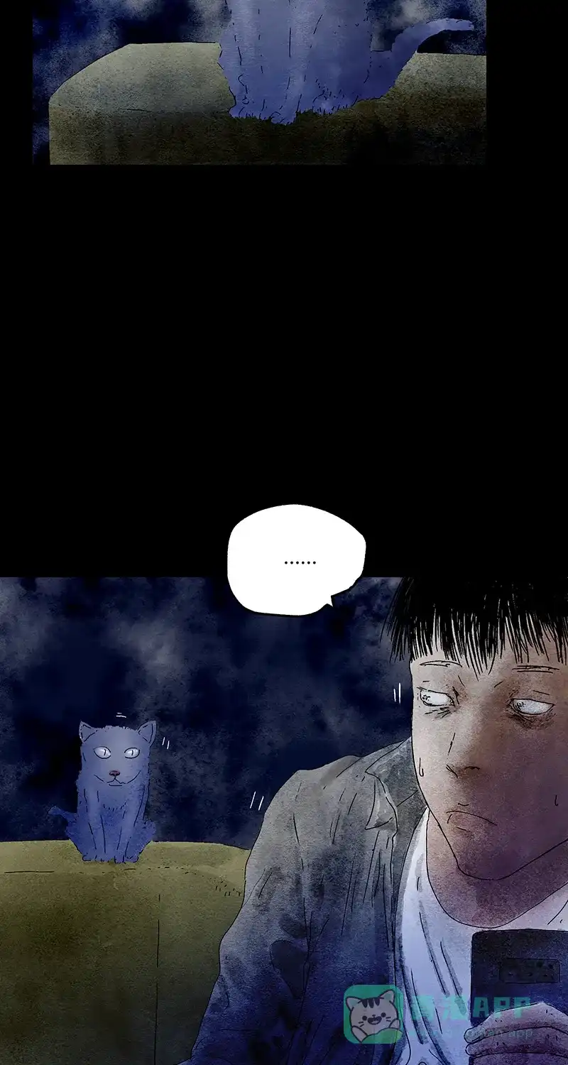 《不可描述》[第53话] 爱的原因 第5页