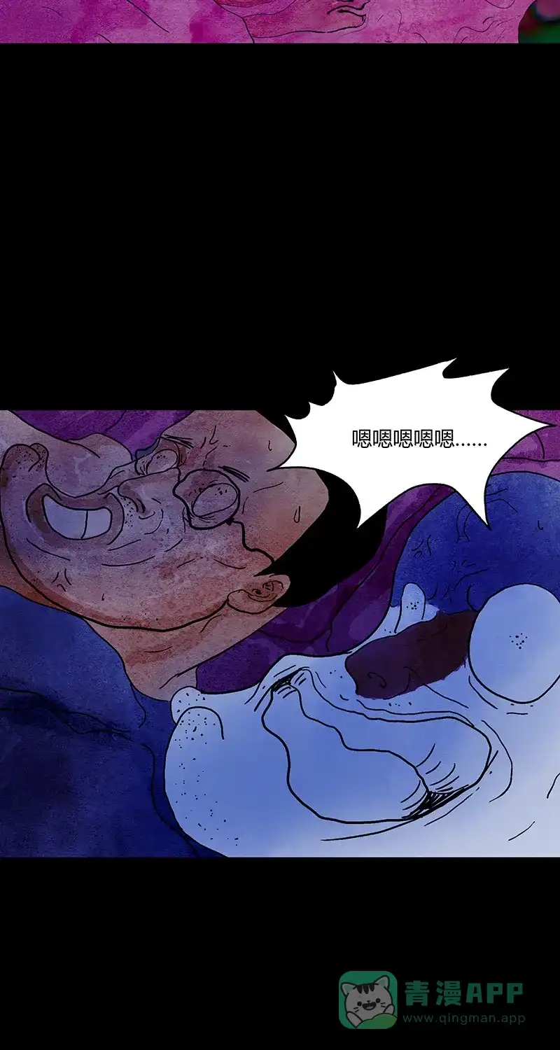 《不可描述》[第56话] 童年（三） 第27页