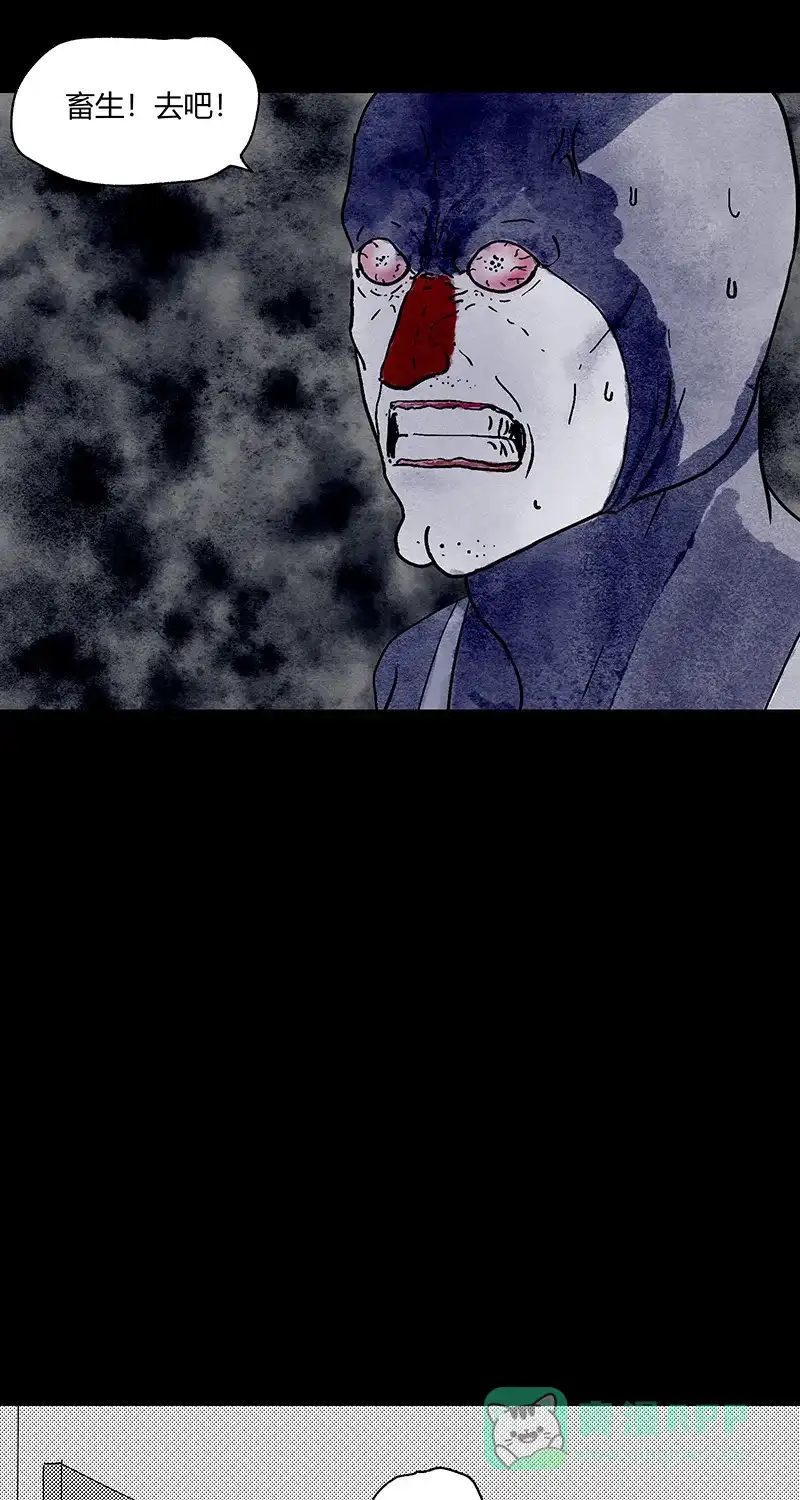 《不可描述》[第56话] 童年（三） 第35页