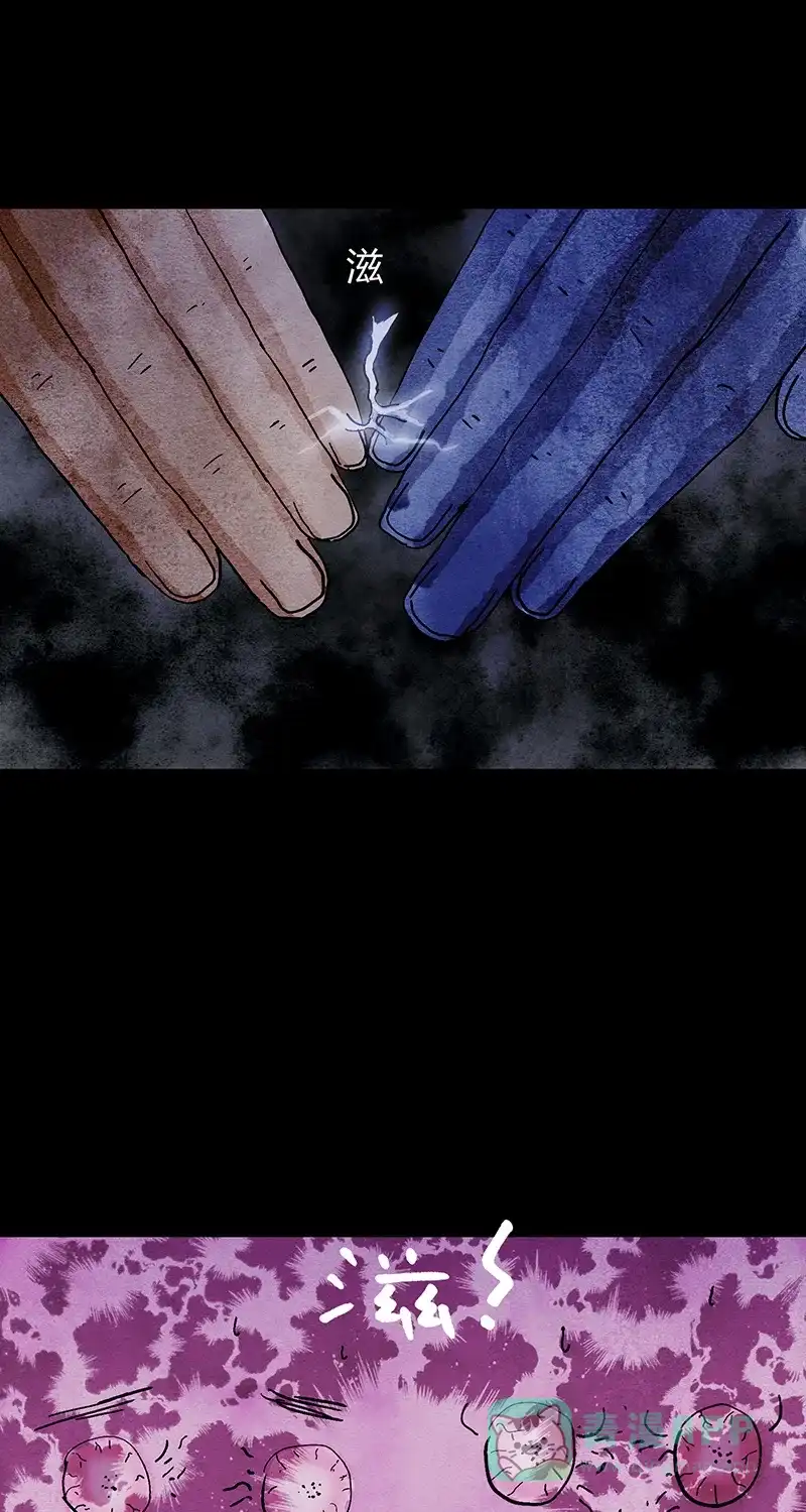 《不可描述》[第56话] 童年（三） 第22页