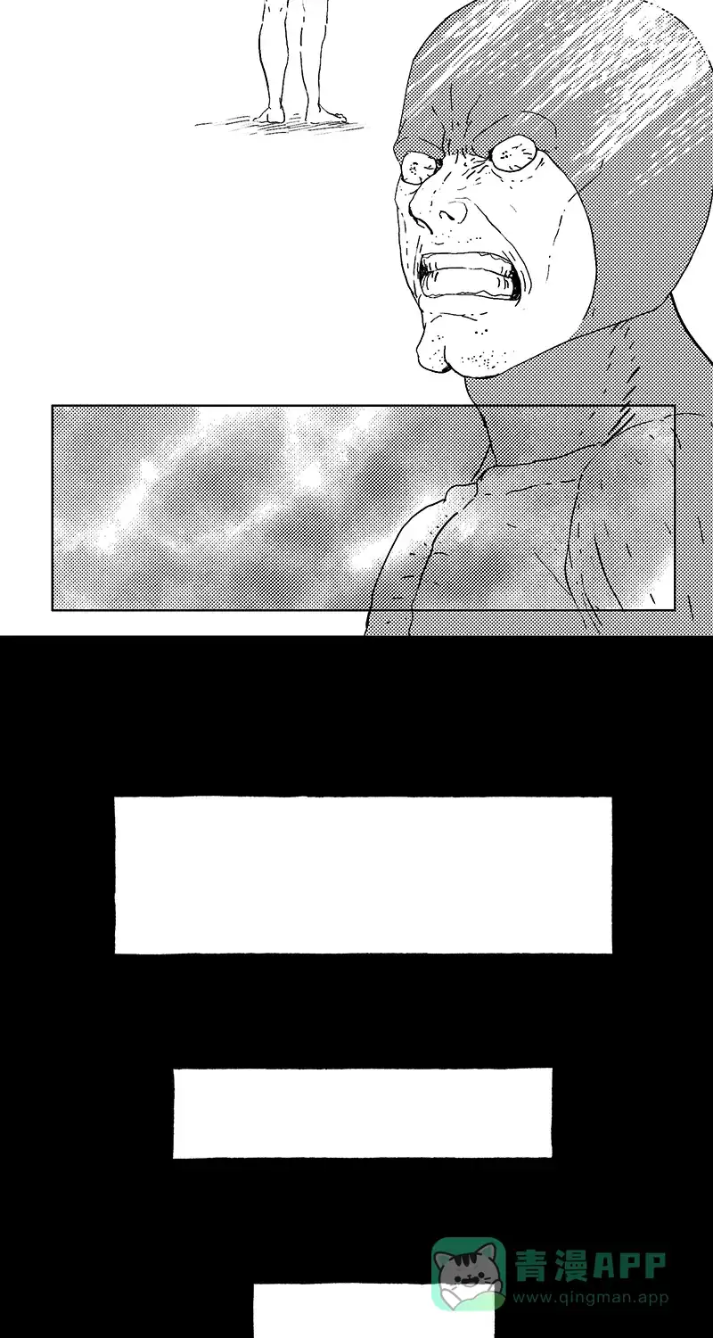 《不可描述》[第56话] 童年（三） 第39页