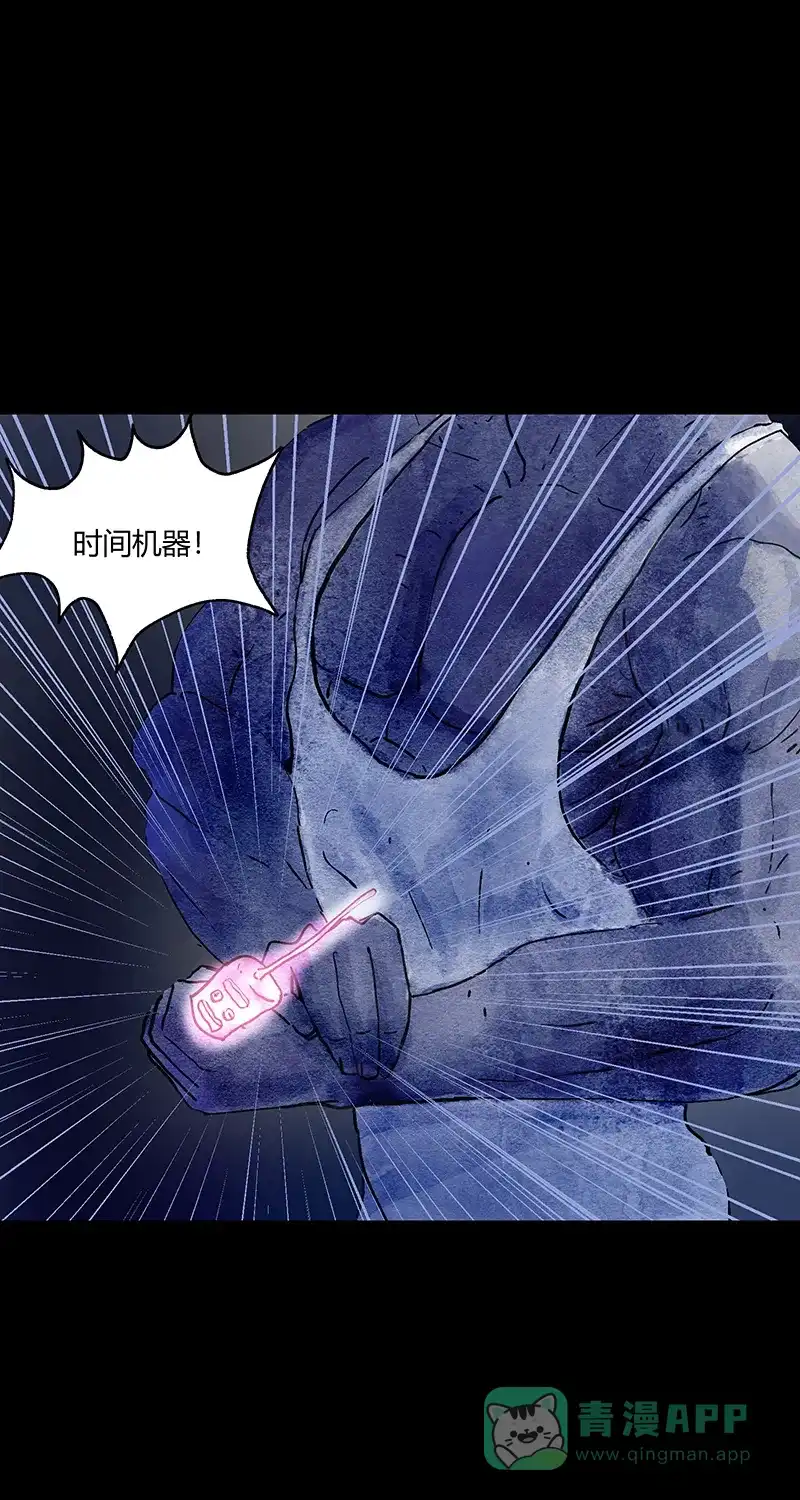 《不可描述》[第56话] 童年（三） 第9页