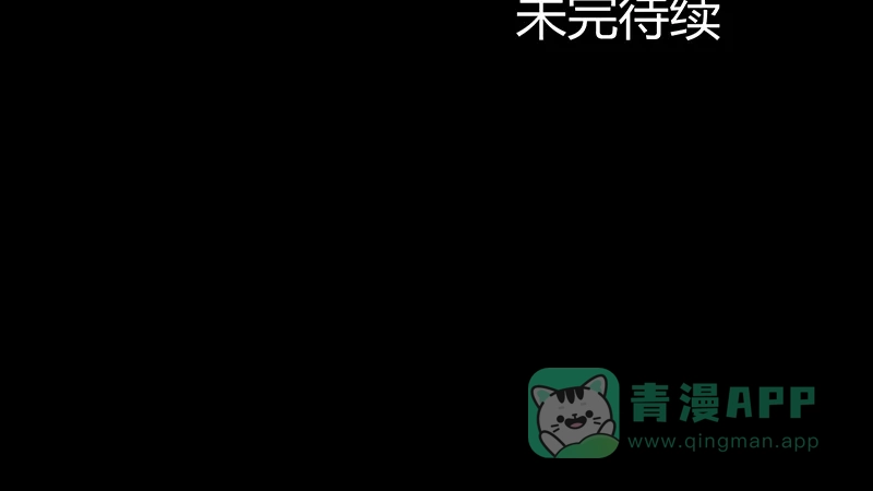 《不可描述》[第57话] 神之黄昏（一） 第29页
