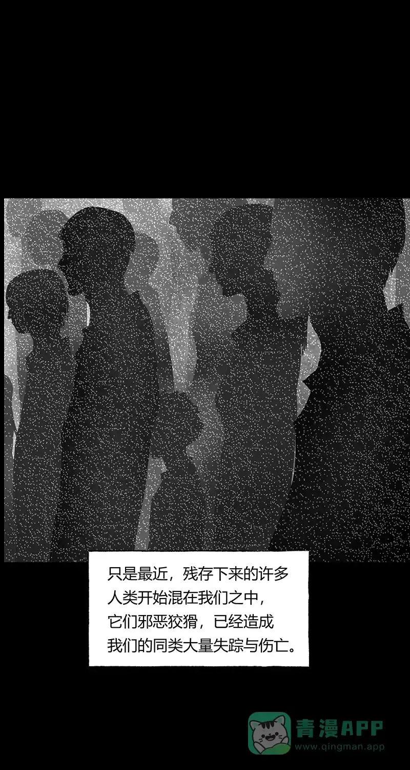 《不可描述》[第58话] 看脸时代 第5页