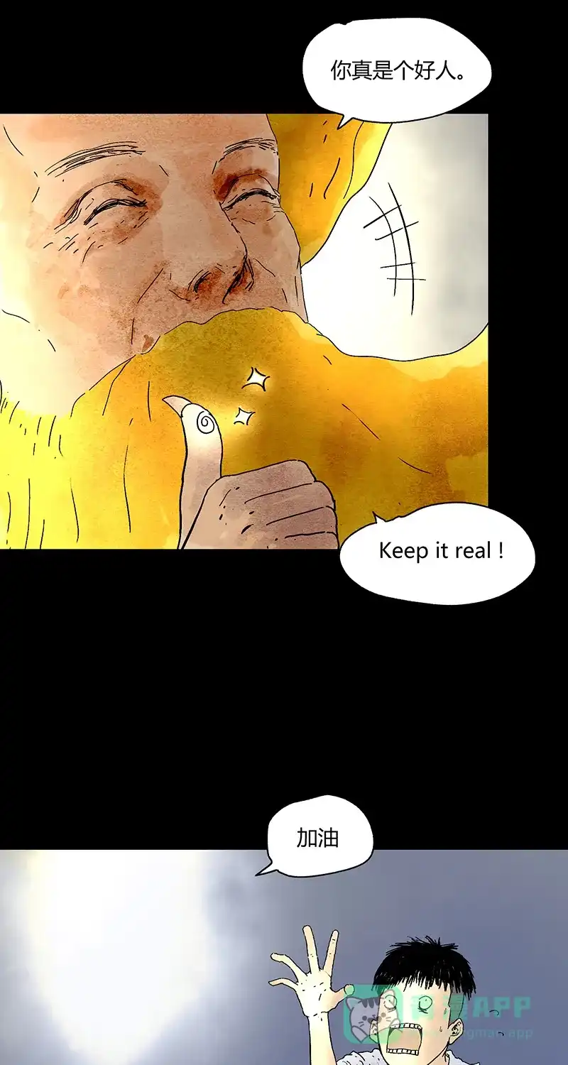 《不可描述》[第59话] 万物法则 第31页