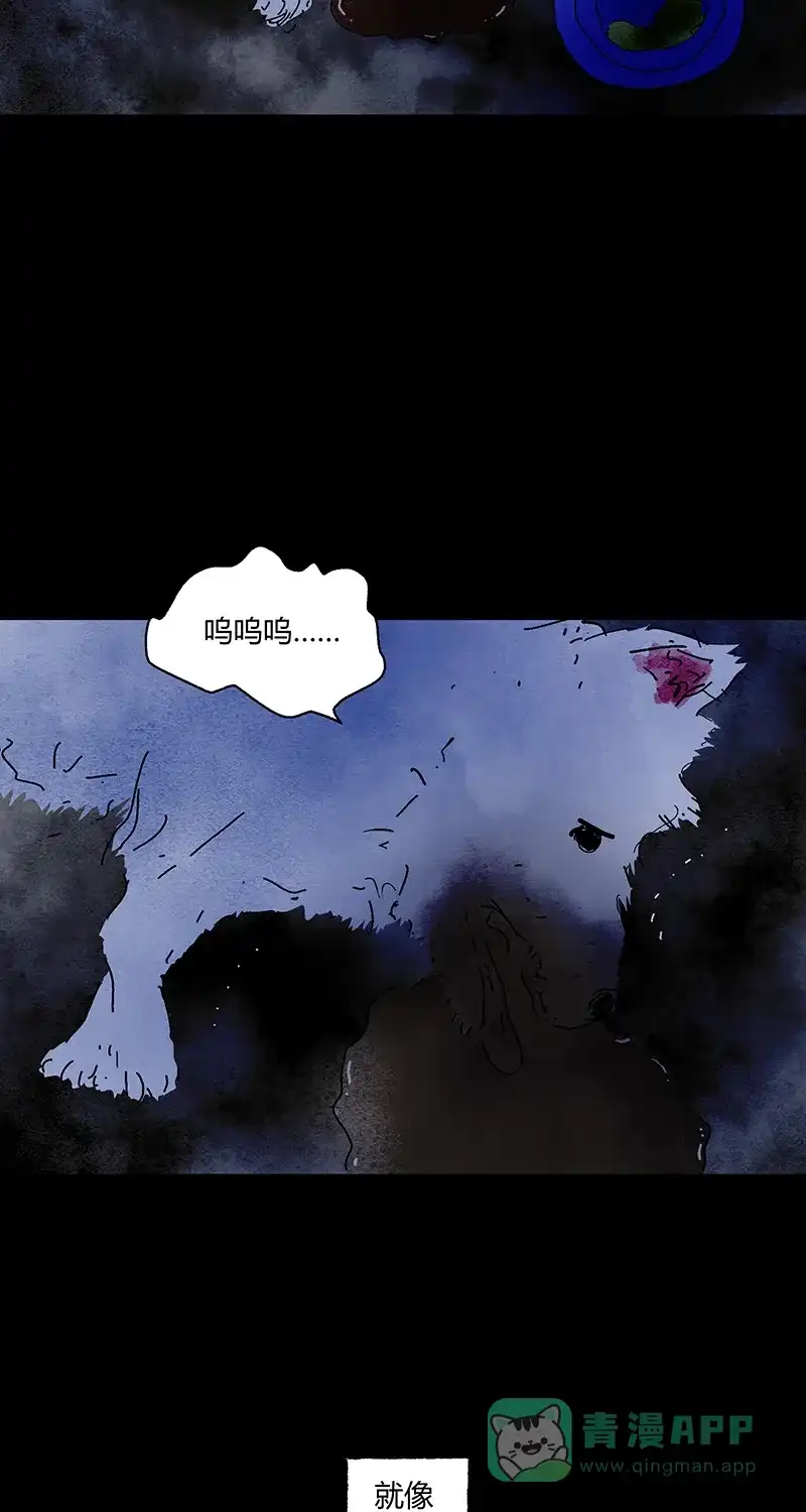《不可描述》[第60话] 爱的原因（二） 第20页