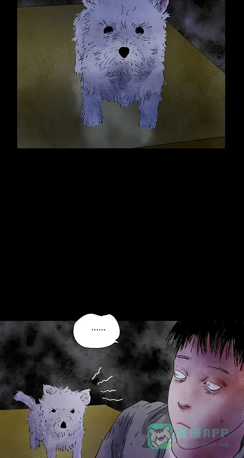《不可描述》[第60话] 爱的原因（二） 第5页