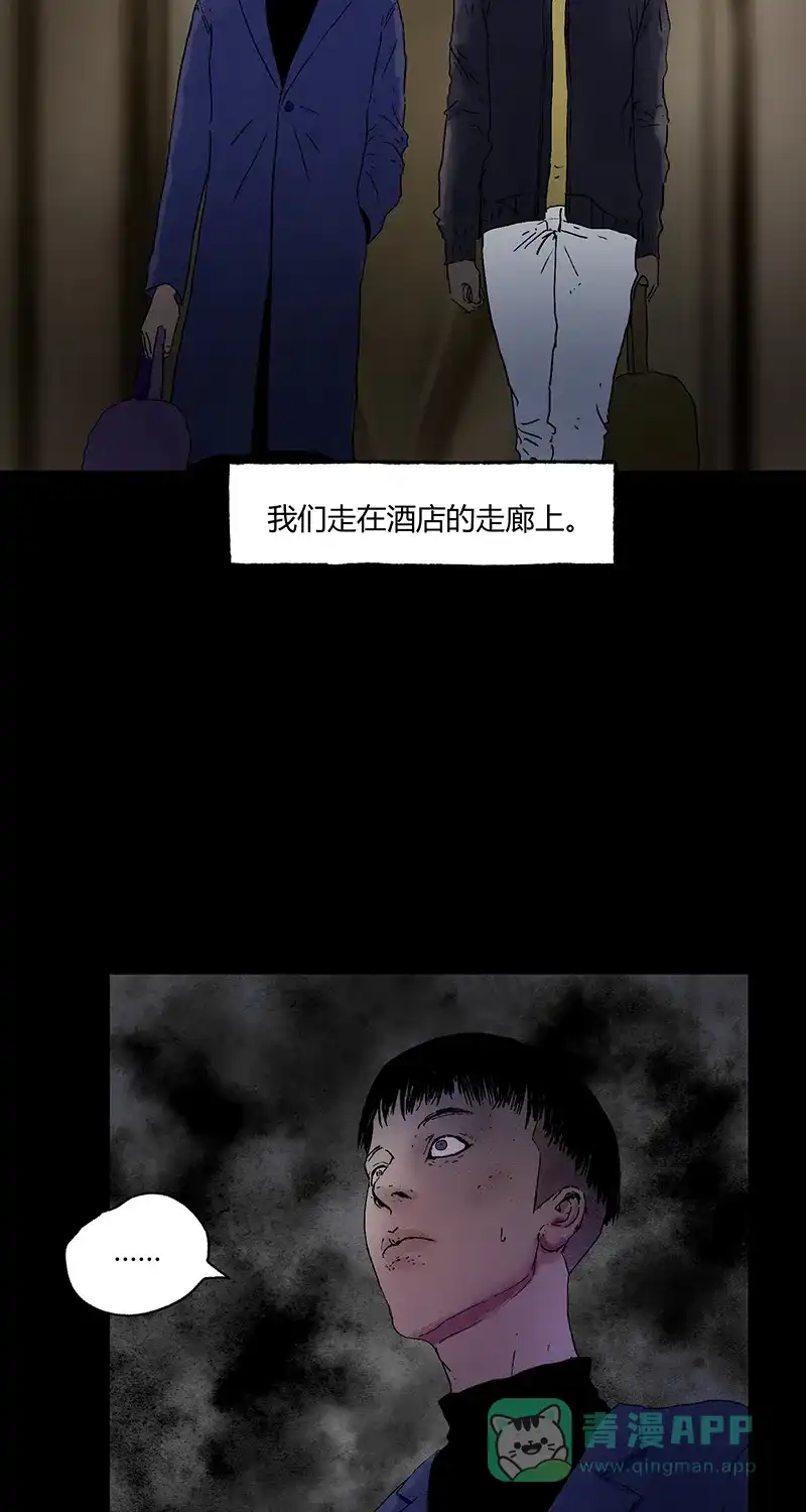 《不可描述》[第61话] 神之黄昏（二） 第28页