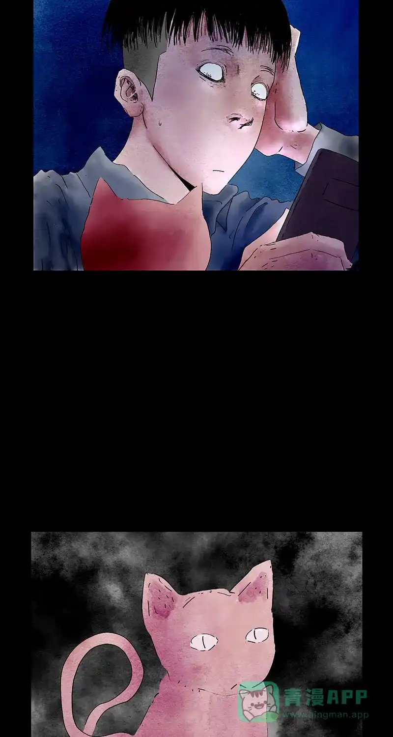 《不可描述》[第62话] 爱的原因（三） 第4页