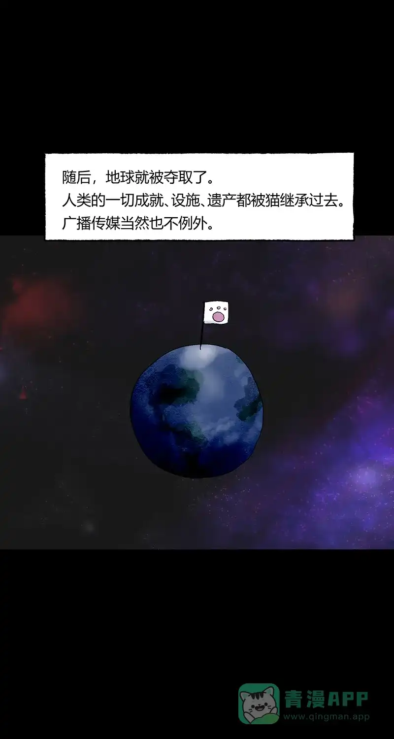 《不可描述》[第62话] 爱的原因（三） 第21页