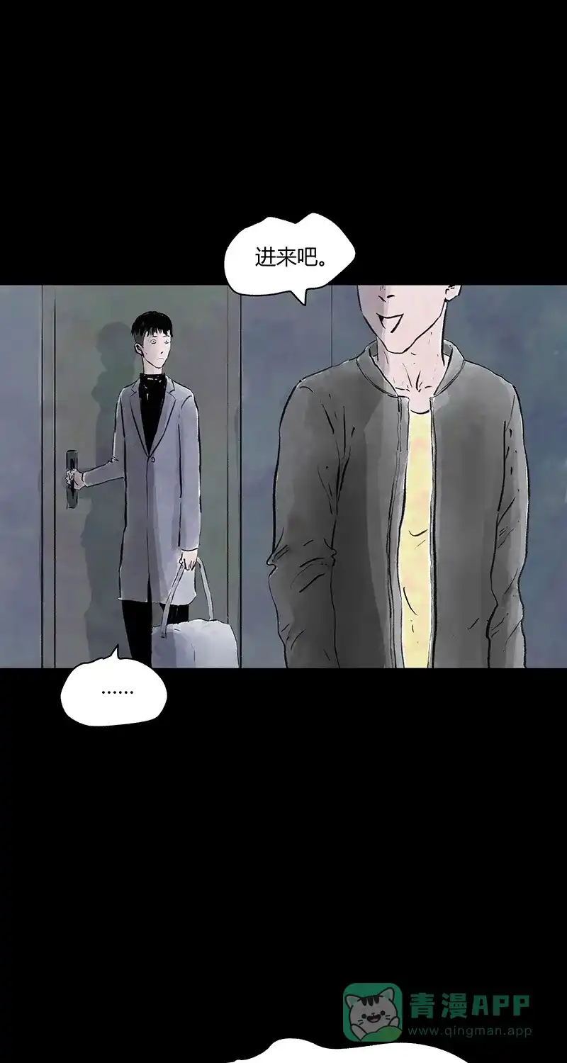 《不可描述》[第68话] 神之黄昏（三） 第3页